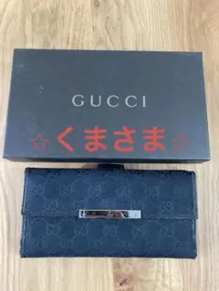 GUCCI 長財布