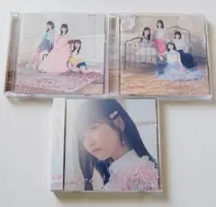 STU48 傷つくことが青春だ　初回限定盤A B　劇場盤　3枚セット　帯無し