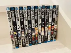 D.Gray-man 漫画