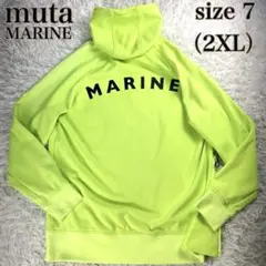 【大きいサイズ】ムータマリン　撥水パーカー　蛍光イエロー　2XL フーディー
