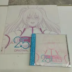 7/0901y05 2.5次元の誘惑 ORIGINAL SOUNDTRACK