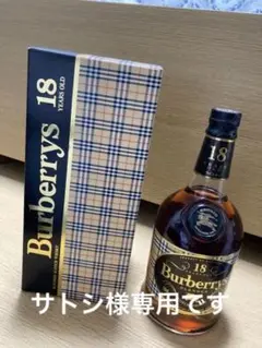 Burberrys スコッチウイスキー 18年 700ml バーバリー