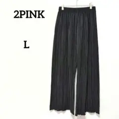 2PINK ツーピンク ブラック プリーツ ワイドパンツ ウエストゴム L
