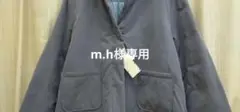 新品ケイト中綿ジャケット