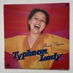 大上留利子 Typhoon Lady オリジナル盤 LP ジャケ難あり 大上留利子– Typhoon Lady – Cassette (Dolby System, Album