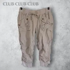 【CLUB CLUB CLUB】　クロップド丈　カーゴパンツ　洗える　コットン混