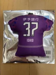 愛媛FC夏季限定ユニフォームクッションキーホルダー　石尾崚雅