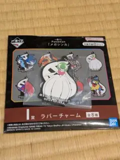 メガサーナイト ラバーチャーム 一番くじ ポケモン メガシンカ　サーナイト