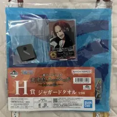 いいね不要