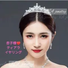 ❀ティアラ❀ウェディングヘアアクセサリー ブライダル ヘッドドレス 髪飾り
