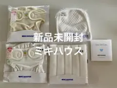 新品未開封　ミキハウス　おむつカバー　布おむつ　新生児　出産　日本製