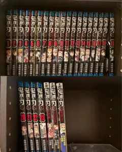 鬼滅の刃 1〜23巻全巻セット+関連本3冊セット