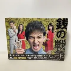銭の戦争 Blu-ray BOX〈4枚組〉 - メルカリ