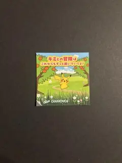 ポケモン 愛媛 エミフル ポケモンストア 限定 シール ステッカー ピカチュウ