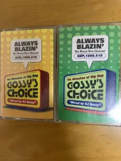 HIPHOP 2 MIX TAPES/DJ GROSSY