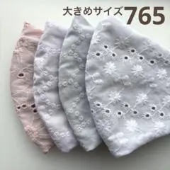 765ハンドメイドマスク＊大人用大きめサイズ4枚