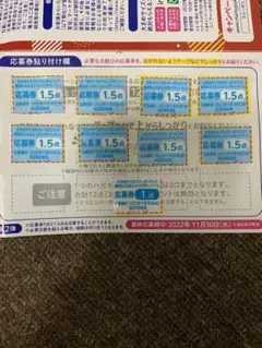 マミーポコ ドラえもんエコバッグ