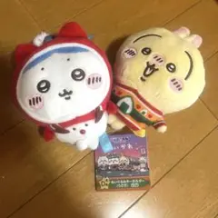 ちいかわ エニマイくじ D賞、E賞