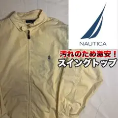 【格安！急げ！！】90sノーティカ　スイングトップ