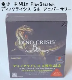 ディノクライシス5th Anniversary－－Mercari
