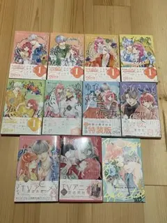 ゆびさきと恋々 1-10巻＆スペシャルブックレット