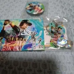 亀井善行グッズセット