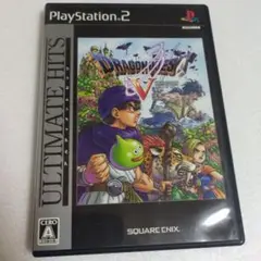 PS2 ドラゴンクエストV アルティメットヒッツ