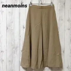 【neanmoins】ロングスカート　ベージュ　フレア　膝下