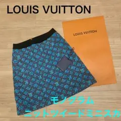 高島屋購入LOUIS VUITTON モノグラム ニットツイードミニスカート