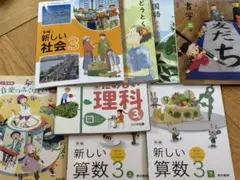 小3 教科書　8冊セット