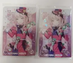 暁山瑞希 レアウエハ
