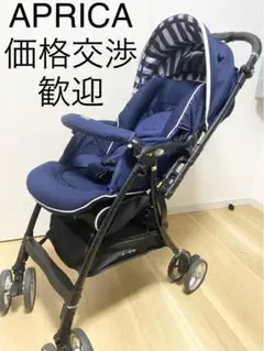 Aprica(アップリカ)ラクーナビッテ ソファークッション