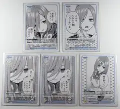 {三玖推しセット}　新品・未使用 五等分の花嫁　中野三玖　U スリーブ入り