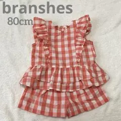 branshes ピンクチェック フリルセットアップ 80cm