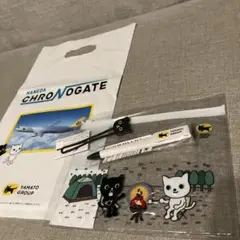 ヤマト運輸　クロノゲート　グッズ　お土産　クロネコヤマト