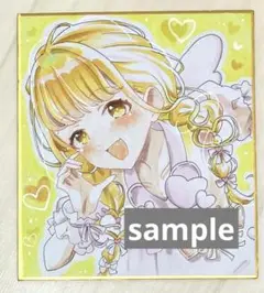 学園アイドルマスター 学マス 藤田ことね 手描きイラスト