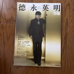 徳永英明ぴあ 30th Anniversary Special Issue