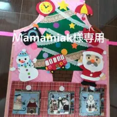 2025年最新】エプロンシアター クリスマスの人気アイテム - メルカリ