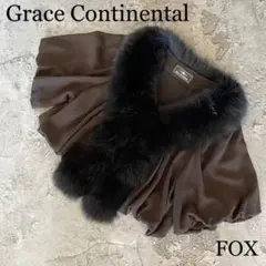 高級 Grace Continental フォックスファー ボレロ ブラック