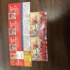 広島東洋カープ トレーディングカードセット