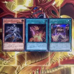遊戯王 灰滅せし都の巫女 ヴェイドスの目覚め 灰滅の劫火 シークレット シク