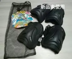 新品未使用　PALMY　キッズ用プロテクター 　ブラック　肘膝当て