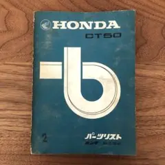 Item thumbnail for item 50931213-b26b-4194-aae4-f2505fdcdd77