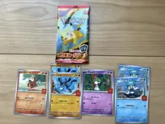 ポケモンカード　プロモパック　マクドナルド ハッピーセット2025