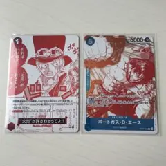 ワンピースカードゲーム プロモーションパック
