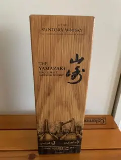 サントリーシングルモルトウイスキー山崎 LIMITED EDITION 2022
