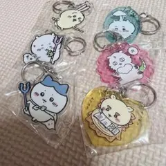 ちいかわ アクリルキーホルダー4