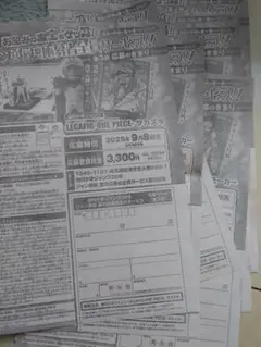 ジャンプ 応募者全員サービス レカフィグ 応募券 スモーカー×6 サカズキ×1