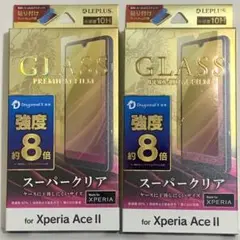 ２枚セット XperiaAce II 液晶ガラスフィルム 高硬度 SO-41B