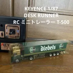 KEYENCE キーエンス クリスマスデザイン RC ミニ トレーラー □KEYENCE キーエンス 1/87 RCミニトレーラー デスクランナー